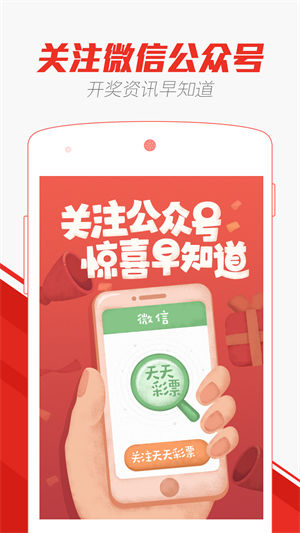 澳門天天開彩大全免費(fèi)，一網(wǎng)打盡彩票資訊與攻略，澳門彩票資訊大全，免費(fèi)彩票攻略與開獎(jiǎng)信息一網(wǎng)打盡