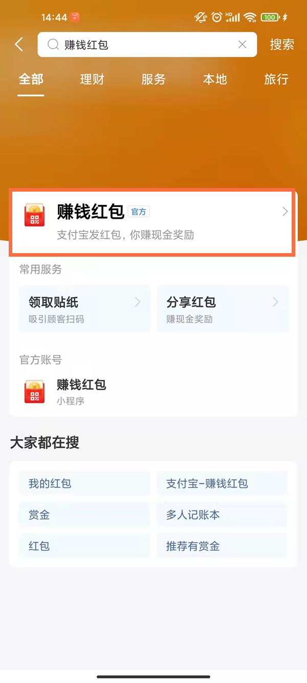 澳門一碼一碼精準(zhǔn)預(yù)測，揭秘博彩背后的秘密與真相，澳門一碼精準(zhǔn)預(yù)測揭秘博彩背后的秘密真相探索