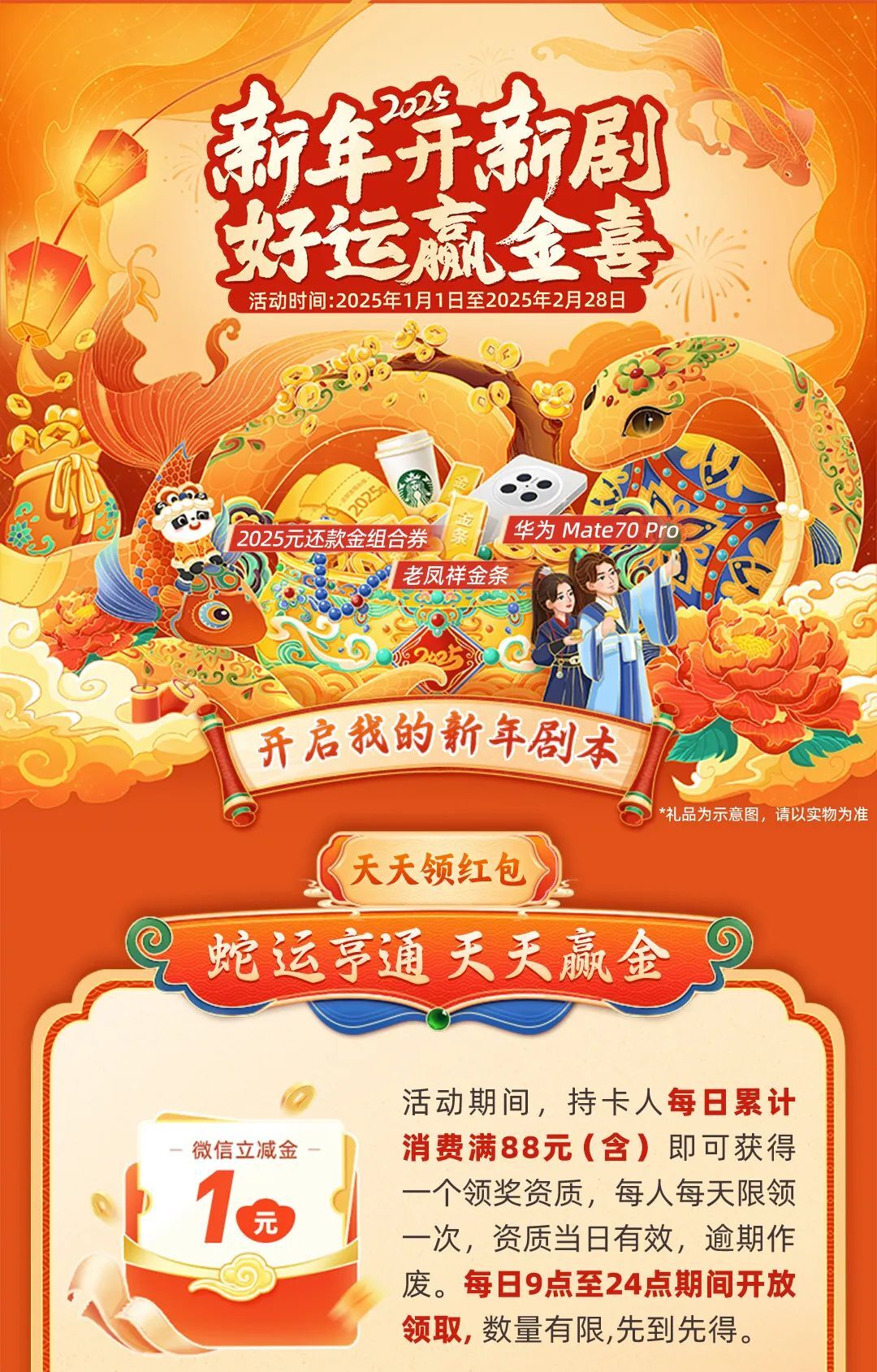 揭秘2025天天彩正版資料大全，一網(wǎng)打盡彩票資訊，揭秘2025天天彩正版資料大全，全面匯集彩票資訊一網(wǎng)打盡！