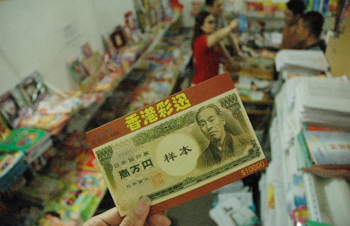 關(guān)于六和彩資料獲取途徑的文章，六和彩資料獲取途徑解析