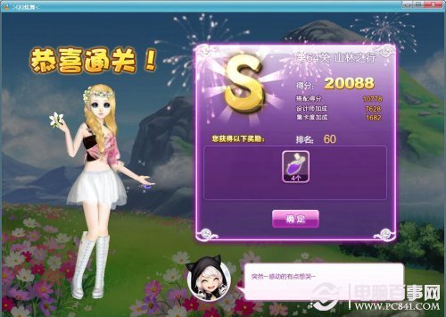 新澳今晚開獎結(jié)果查詢——一網(wǎng)打盡最新開獎動態(tài)，新澳今晚開獎結(jié)果查詢，最新開獎動態(tài)一網(wǎng)打盡