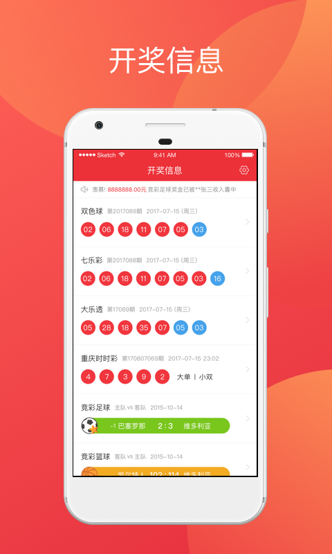 新奧彩天天免費資料大全——探索彩民必備資訊的奧秘，新奧彩天天免費資料大全，揭秘彩民必備資訊奧秘