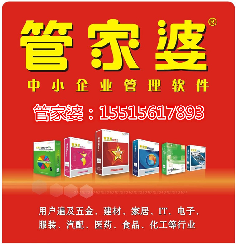 揭秘7777788888管家婆資料，一網(wǎng)打盡各類資源，揭秘獨家資料，管家婆資源一網(wǎng)打盡，77777與88888的奧秘全解析