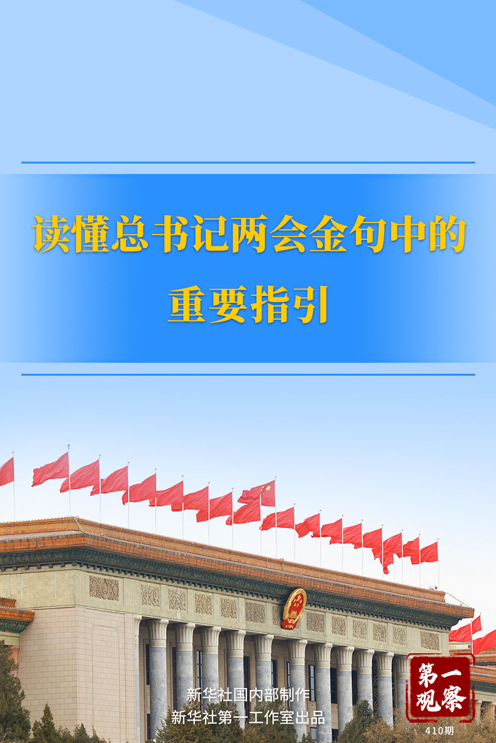 澳門王中王，一肖一特一中，揭秘背后的傳奇故事，澳門王中王傳奇，揭秘一肖一特一中背后的故事