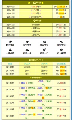 揭秘最準一肖一碼一一子中特37b的真實面紗，揭秘，一肖一碼一一子中特37b真相大揭秘