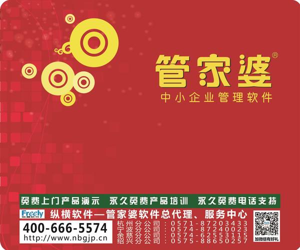 2025年管家婆的幸運之路，百分之百中獎的奇跡之旅，2025年管家婆的幸運之旅，百分之百中獎的奇跡之路