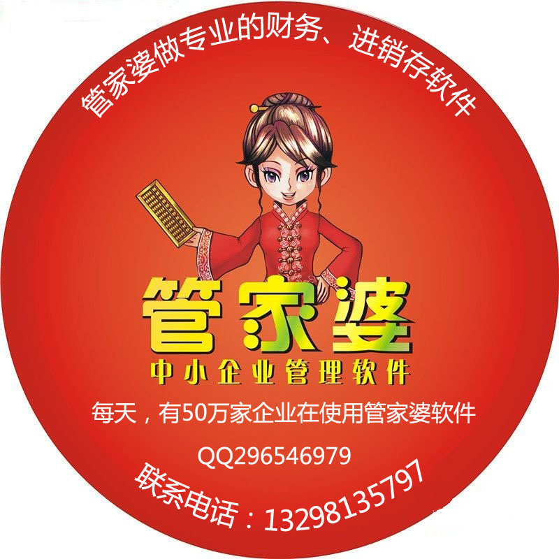 揭秘77778888管家婆老家必中的秘密，獨家揭秘，77778888管家婆老家必中秘籍揭秘