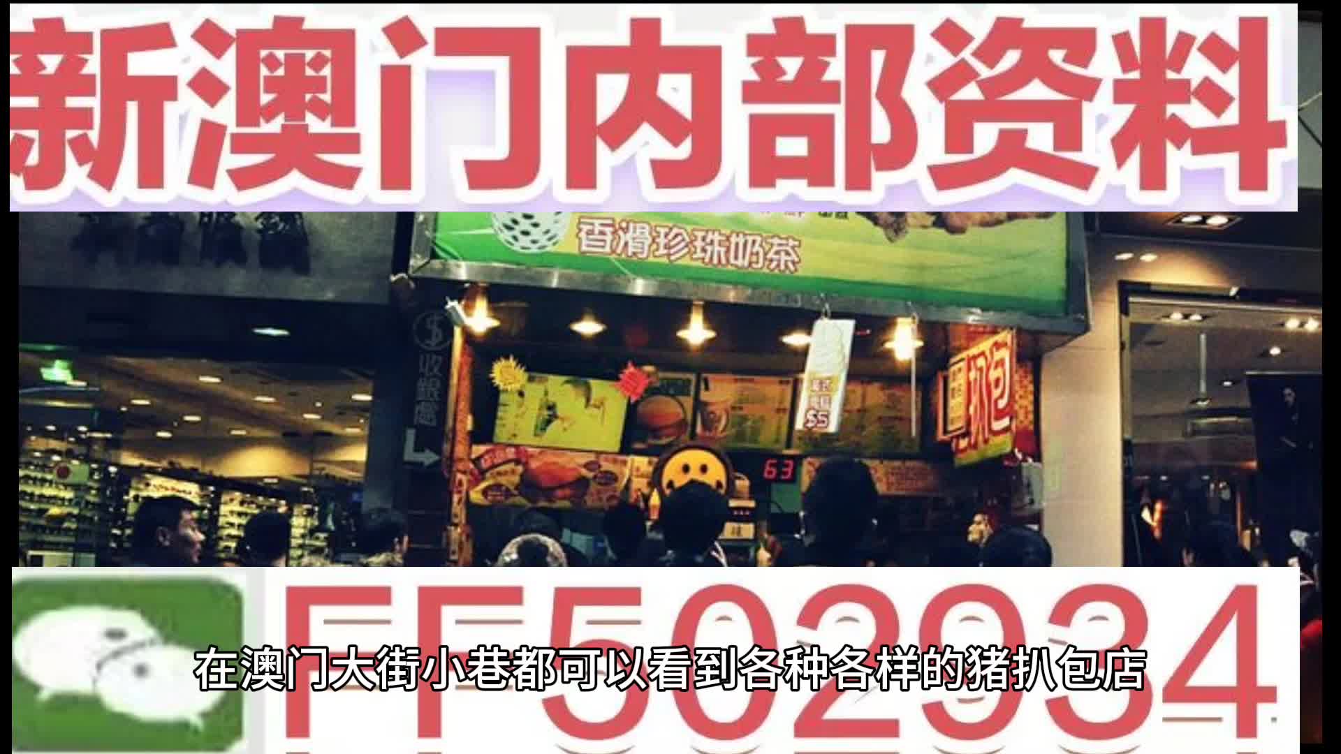 澳門(mén)今晚開(kāi)特馬，開(kāi)獎(jiǎng)結(jié)果課的優(yōu)勢(shì)分析，澳門(mén)特馬開(kāi)獎(jiǎng)結(jié)果課優(yōu)勢(shì)解析