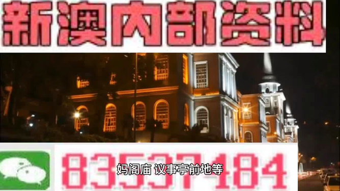 新澳最精準(zhǔn)正最精準(zhǔn)龍門客棧，一網(wǎng)打盡旅游體驗(yàn)新高度！，新澳龍門客棧，旅游體驗(yàn)新高度，一網(wǎng)打盡最精準(zhǔn)旅游體驗(yàn)！