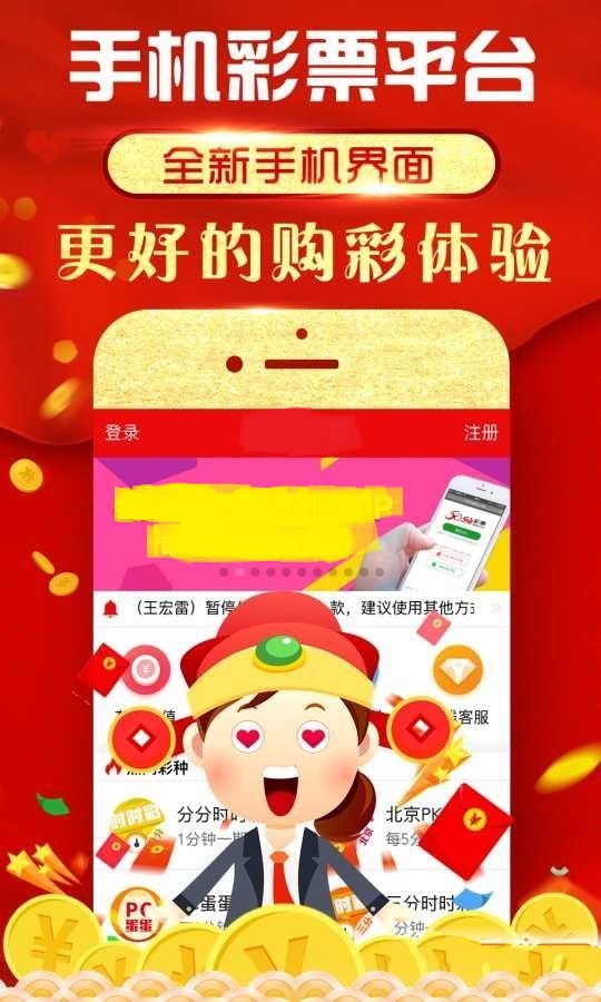 二四六好彩頭，77777與88888的神秘魅力，二四六好彩頭與神秘?cái)?shù)字77777和88888的魅力