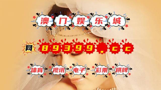 澳門三中三碼精準預測，揭秘100%準確率的秘密，澳門三中三碼精準預測揭秘，百分百準確率的秘密探索