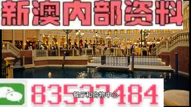 澳門最準資料大全免費——探索澳門的無限魅力，澳門最全資料免費公開，探索無限魅力的澳門