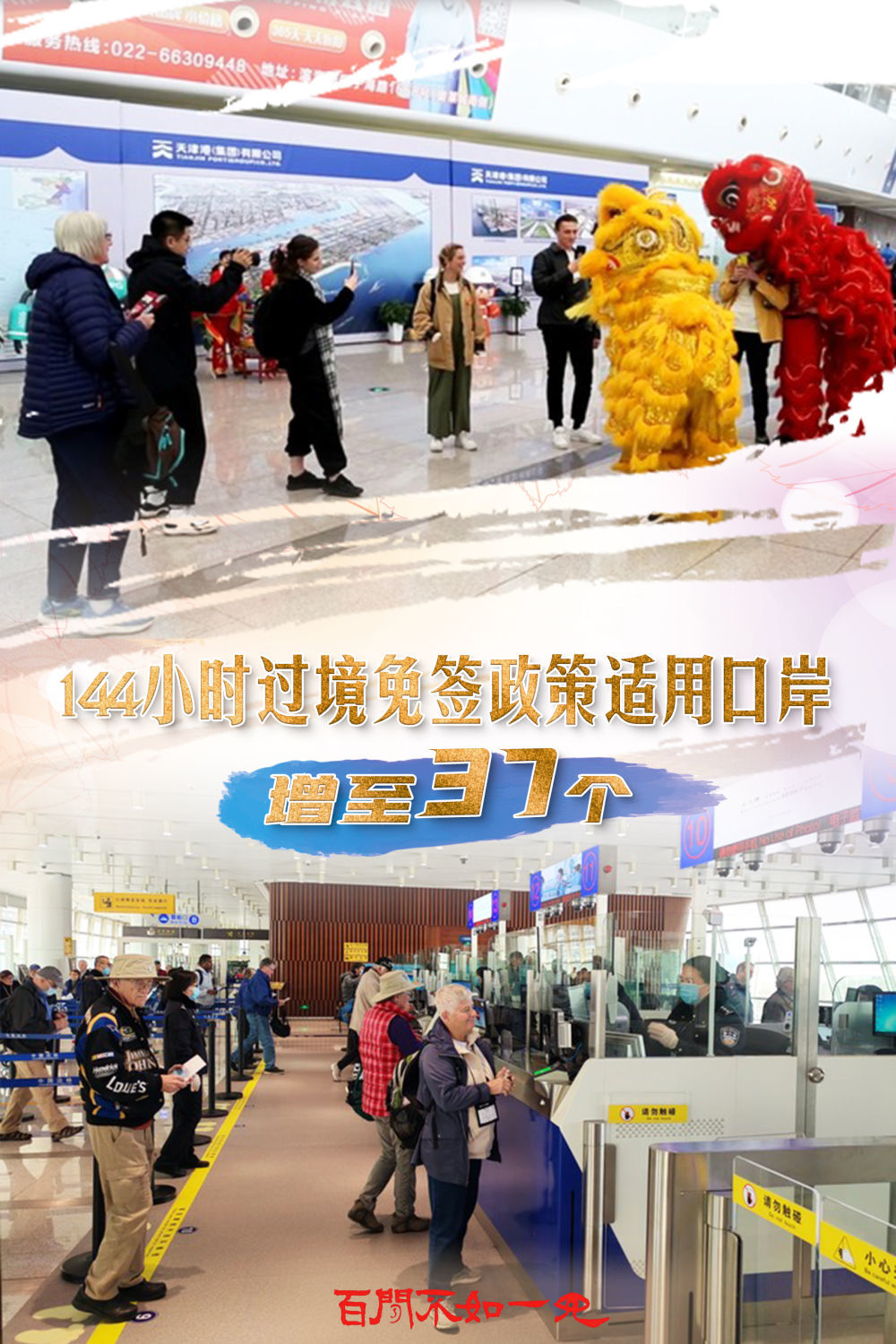 澳門一碼一肖一待一中今晚，澳門今晚一碼一肖一待一中揭曉