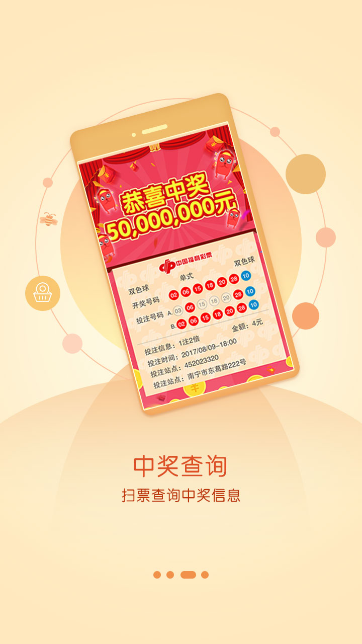 揭秘7777788888王中王開(kāi)獎(jiǎng)，十記錄網(wǎng)一的歷史與魅力，揭秘王中王開(kāi)獎(jiǎng)歷史與魅力，十記錄網(wǎng)一7777788888開(kāi)獎(jiǎng)揭秘