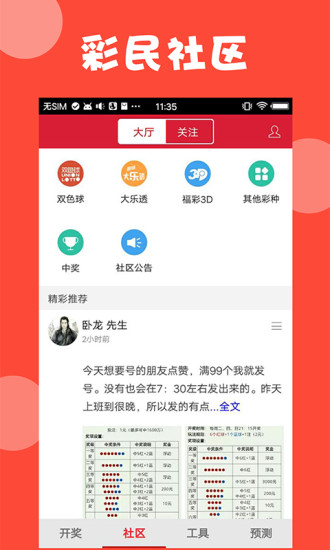 澳門資料大全與正版資料查詢，一站式指南，澳門資料大全與正版資料查詢，一站式指南服務(wù)