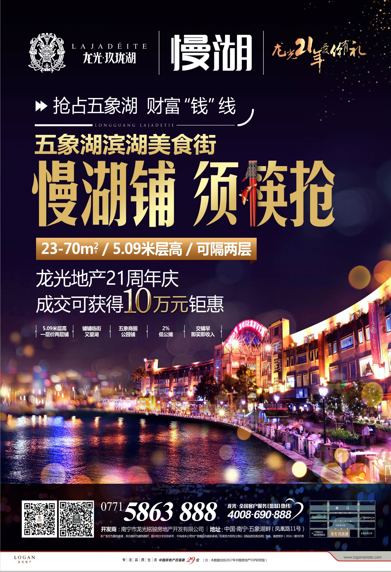 澳門今晚特馬開(kāi)什么號(hào)，深度解析與預(yù)測(cè)，澳門特馬號(hào)碼深度解析與今晚號(hào)碼預(yù)測(cè)