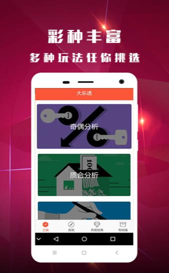 澳門天天開獎網(wǎng)站直播，探索現(xiàn)代網(wǎng)絡(luò)彩票的新紀元，澳門天天開獎網(wǎng)站直播，現(xiàn)代網(wǎng)絡(luò)彩票新紀元探索