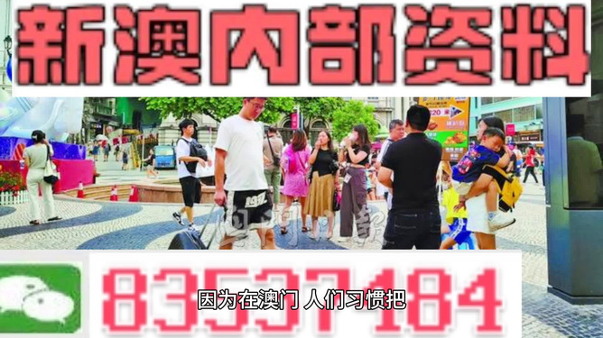 澳門(mén)正版精準(zhǔn)免費(fèi)大全——探索澳門(mén)的無(wú)盡魅力與實(shí)用資訊，澳門(mén)正版精準(zhǔn)免費(fèi)大全，探索澳門(mén)魅力與實(shí)用指南