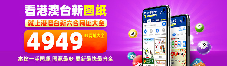 探索49圖庫下載之旅，港澳正版魅力無限，探索港澳正版魅力，49圖庫下載之旅