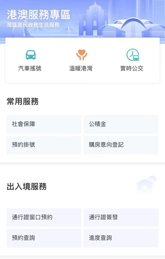 大港澳app下載安裝官網(wǎng)全解析，大港澳app官網(wǎng)下載安裝全攻略