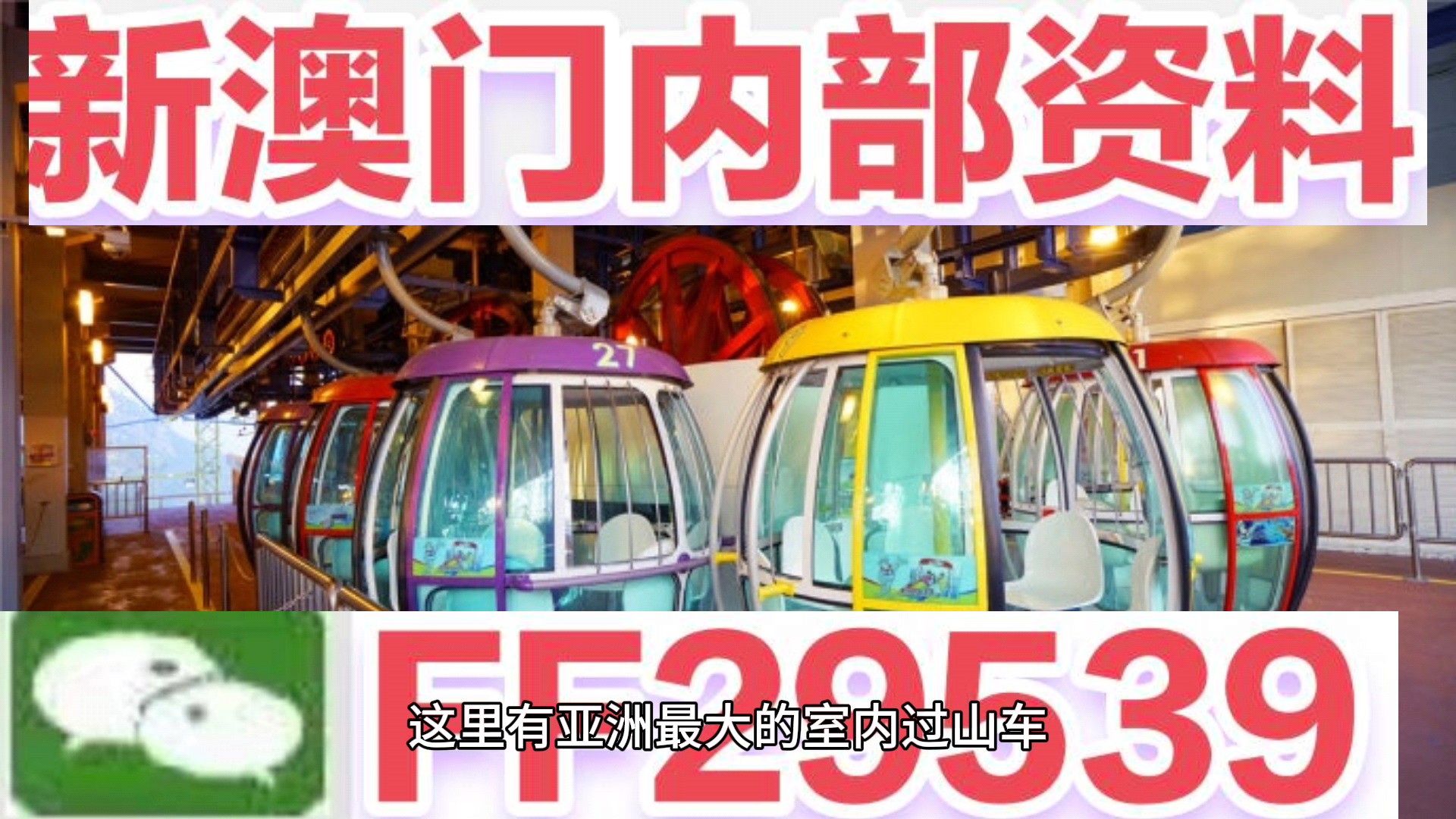 揭秘，2025新澳門今晚開(kāi)獎(jiǎng)結(jié)果及開(kāi)獎(jiǎng)號(hào)碼，揭秘，2023年新澳門今晚開(kāi)獎(jiǎng)結(jié)果及開(kāi)獎(jiǎng)號(hào)碼揭曉