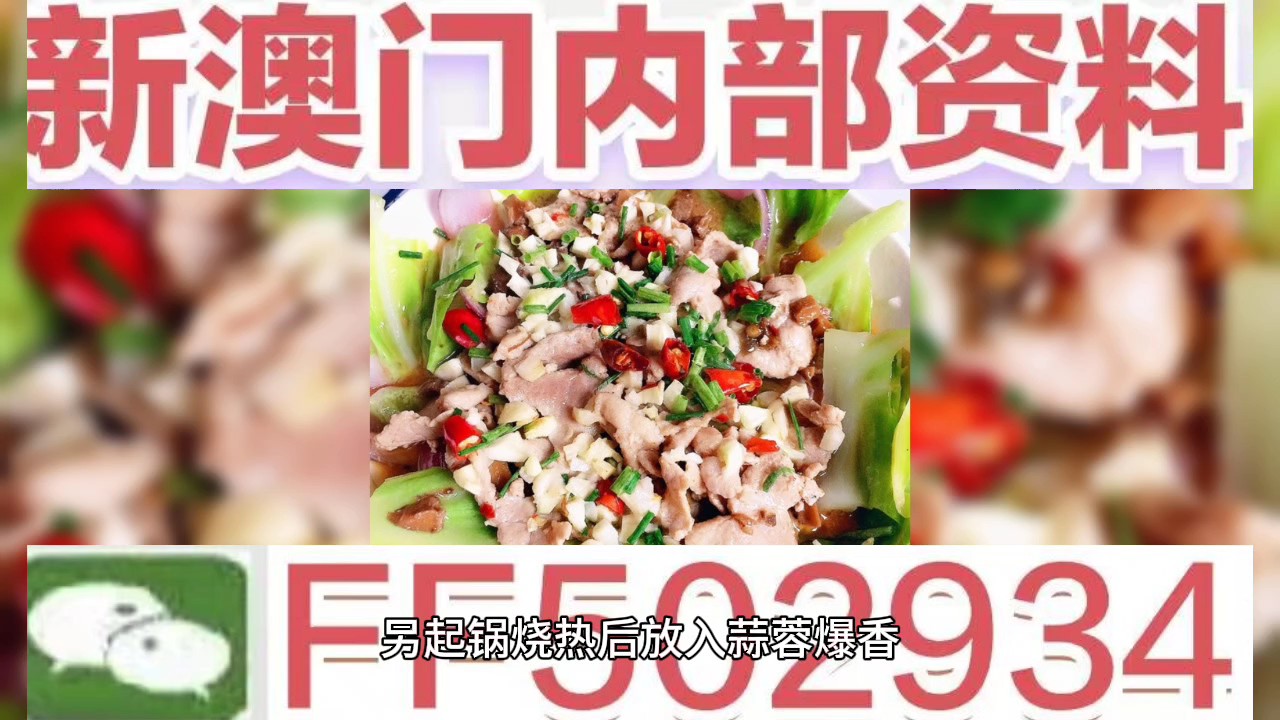 揭秘2025今晚新澳門開獎(jiǎng)結(jié)果，揭秘，2025年今晚新澳門開獎(jiǎng)結(jié)果揭曉