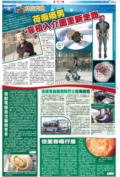 澳門正版資料大全資料貧無擔(dān)石，深度解析與探索，澳門正版資料深度解析與探索，貧無擔(dān)石之謎