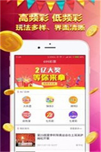 香港資料大全，正版資料下載手機(jī)全攻略，香港資料大全及正版手機(jī)下載全攻略