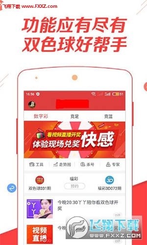 藍(lán)月亮免費二四精選資料大全，一網(wǎng)打盡所有你需要的信息，藍(lán)月亮免費二四精選資料大全，全方位信息一網(wǎng)打盡