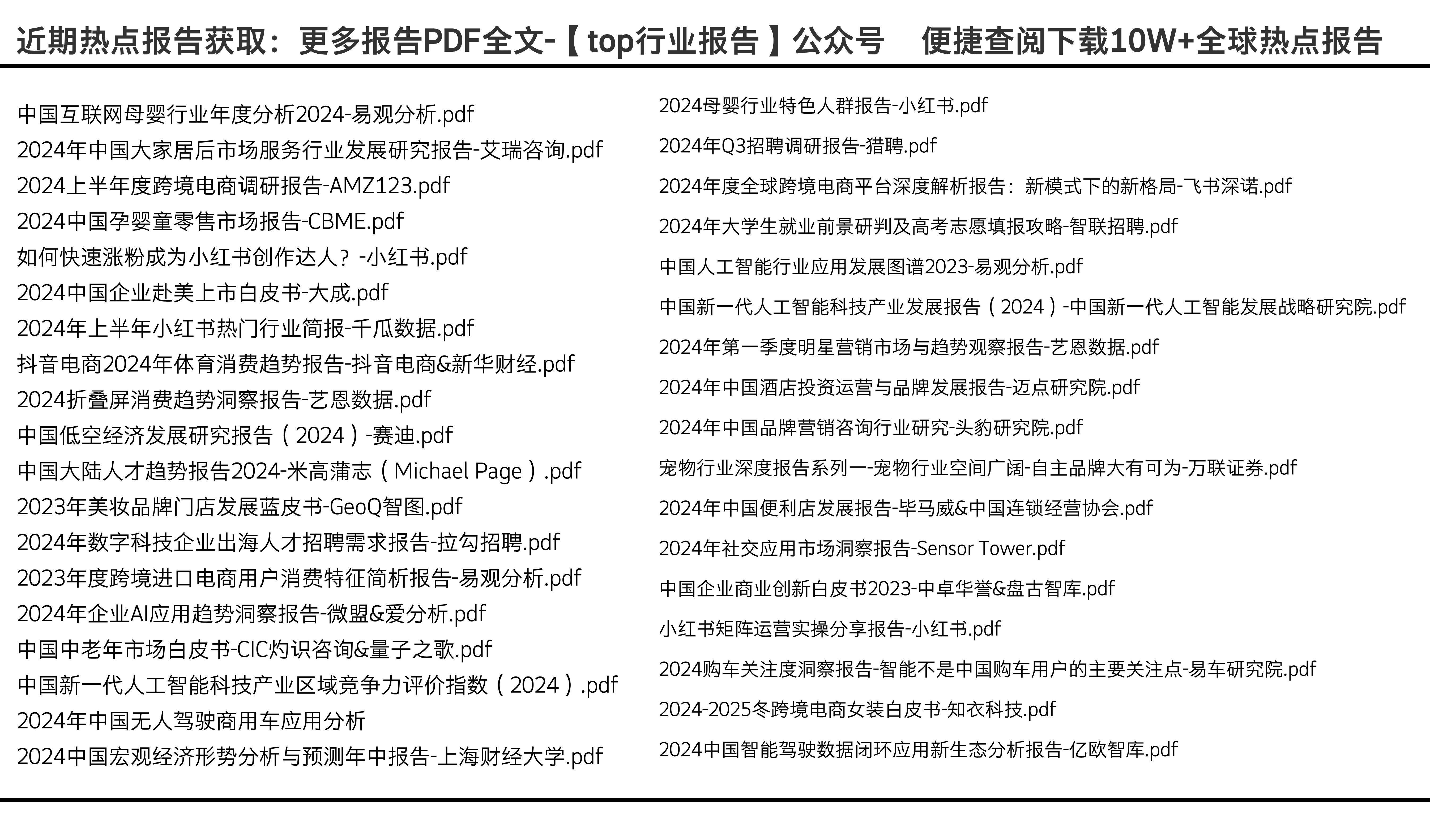2025全年資料免費(fèi)大全，一站式獲取資源的指南，一站式獲取資源指南，2025全年資料免費(fèi)大全