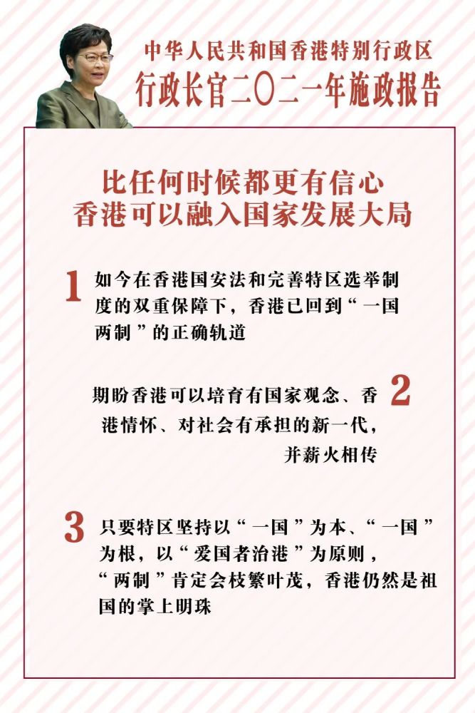 揭秘2025香港精準資料，未來藍圖與發(fā)展趨勢，揭秘香港未來藍圖，2025年發(fā)展趨勢與精準資料大解密