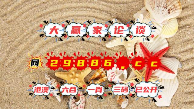 揭秘最準(zhǔn)一肖一碼一一子中特7955，揭秘，精準(zhǔn)一肖一碼——獨(dú)特子碼7955揭曉真相