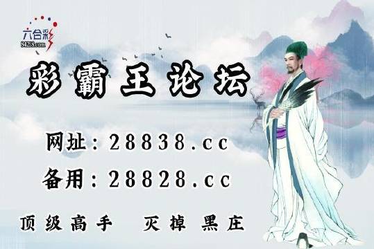 劉伯溫四肖中特選料930，揭秘神秘預(yù)測(cè)背后的故事，劉伯溫四肖中特選料揭秘，神秘預(yù)測(cè)背后的故事