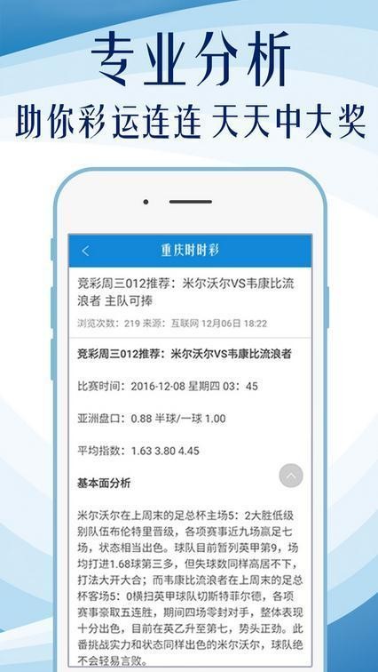 正版資料免費大全，互聯(lián)網(wǎng)時代的資源盛宴，互聯(lián)網(wǎng)時代的資源盛宴，正版資料免費大全