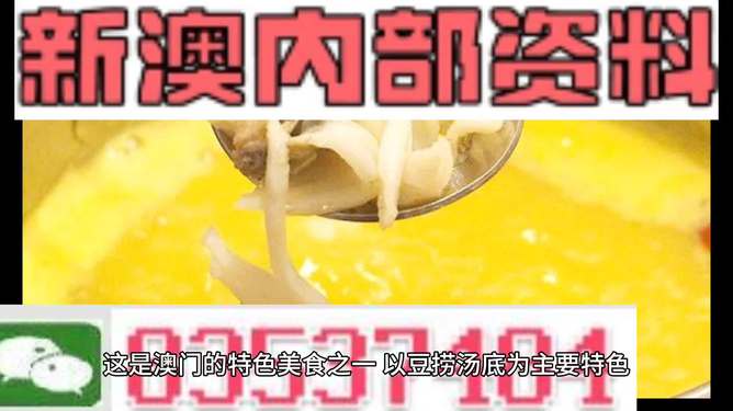 夢幻旅途 第6頁