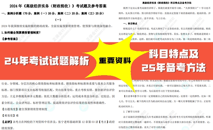 探索未來(lái)，2025免費(fèi)資料的無(wú)限可能，探索未來(lái)，2025免費(fèi)資料的無(wú)限潛能