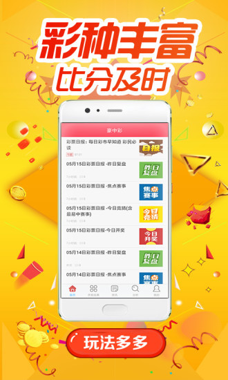 揭秘841995論壇網(wǎng)站王中王，網(wǎng)絡(luò)熱議的焦點(diǎn)，揭秘841995論壇王中王，網(wǎng)絡(luò)熱議中心揭秘
