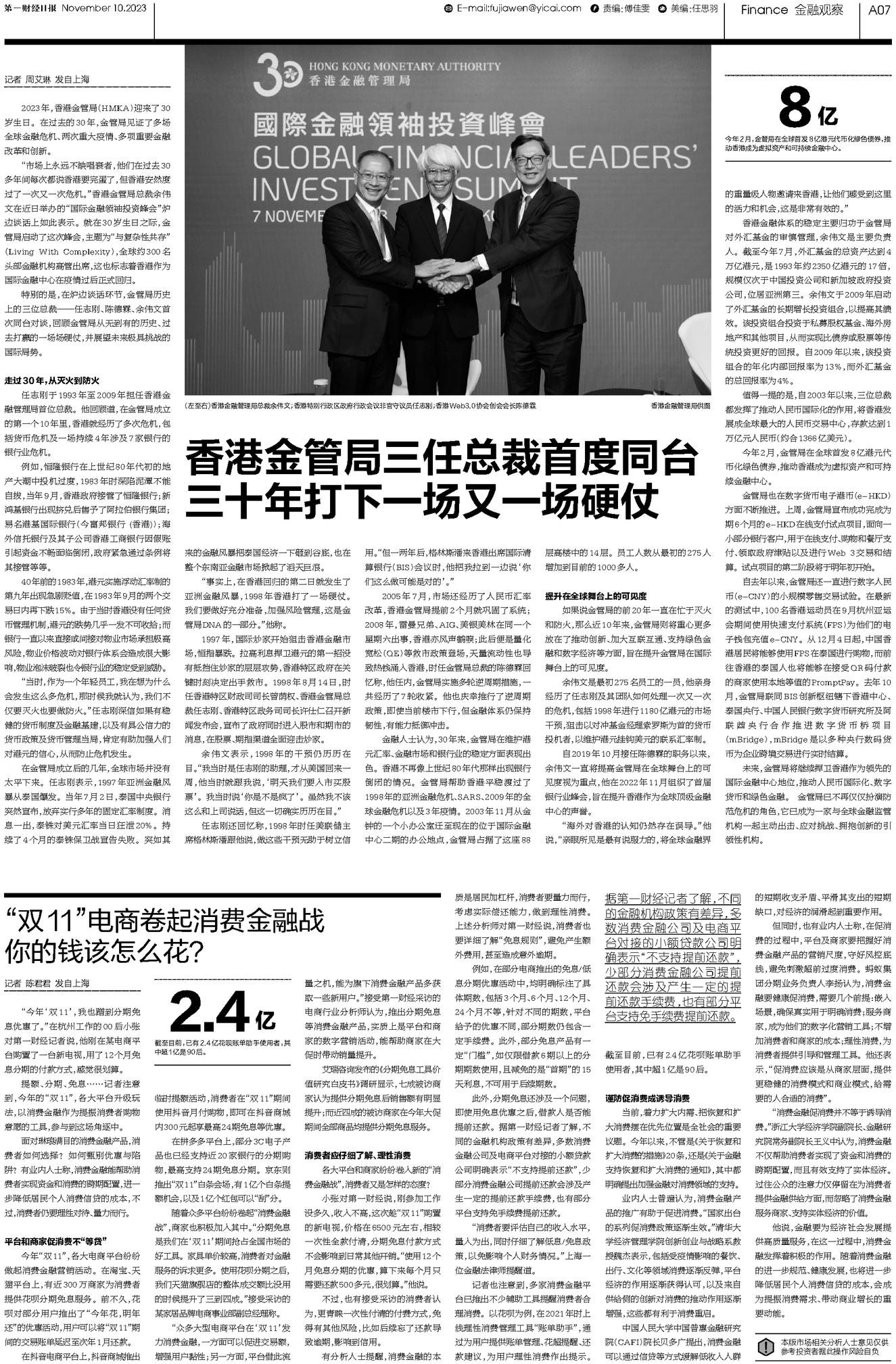 二四六香港資料期期準(zhǔn)千附三險(xiǎn)阻，深度解析與洞察，深度解析與洞察，香港期期準(zhǔn)千附三險(xiǎn)阻的二四六資料