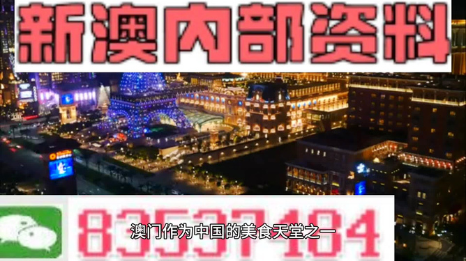 澳門正版精準(zhǔn)免費(fèi)大全，一網(wǎng)打盡各類資訊與服務(wù)，澳門正版資訊大全，精準(zhǔn)免費(fèi)，一網(wǎng)打盡各類服務(wù)與資訊