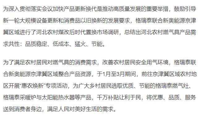 2025新澳精準(zhǔn)資料大全 第16頁