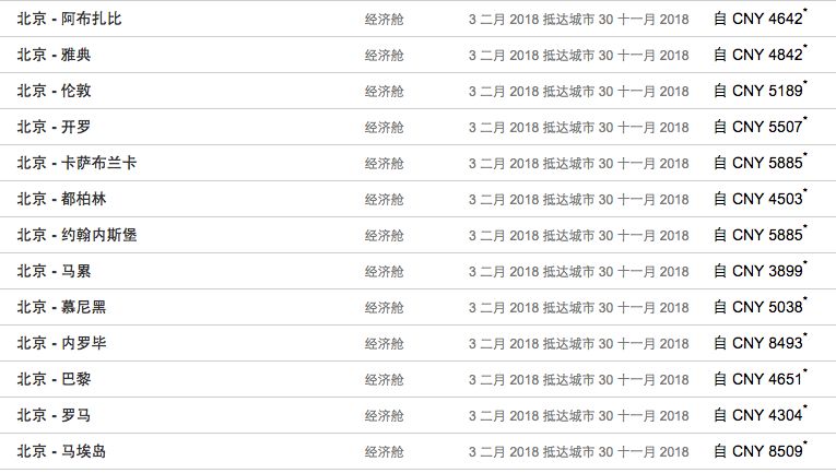 揭秘澳門特馬開獎，2025今晚開獎網(wǎng)址及彩票背后的故事，澳門特馬開獎揭秘，2025年今晚開獎背后的故事與真相探索