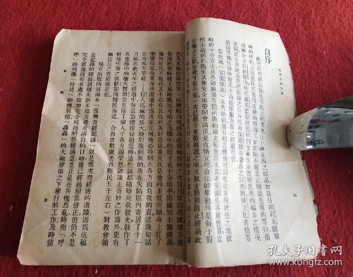 黃迦勒查經(jīng)資料大全下載——探索信仰的寶庫，黃迦勒查經(jīng)資料大全下載，信仰寶庫探索之旅