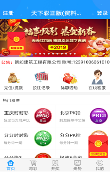2025天天彩免費(fèi)資料大全——一網(wǎng)打盡所有信息，2025天天彩免費(fèi)資料大全，全面匯集所有信息