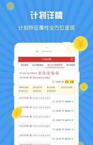 2025天天彩免費資料大全——一網(wǎng)打盡所有信息，2025天天彩免費資料大全，全面匯集所有信息