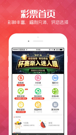 新澳2025今晚開獎資料大揭秘，新澳2025今晚開獎資料揭秘之夜