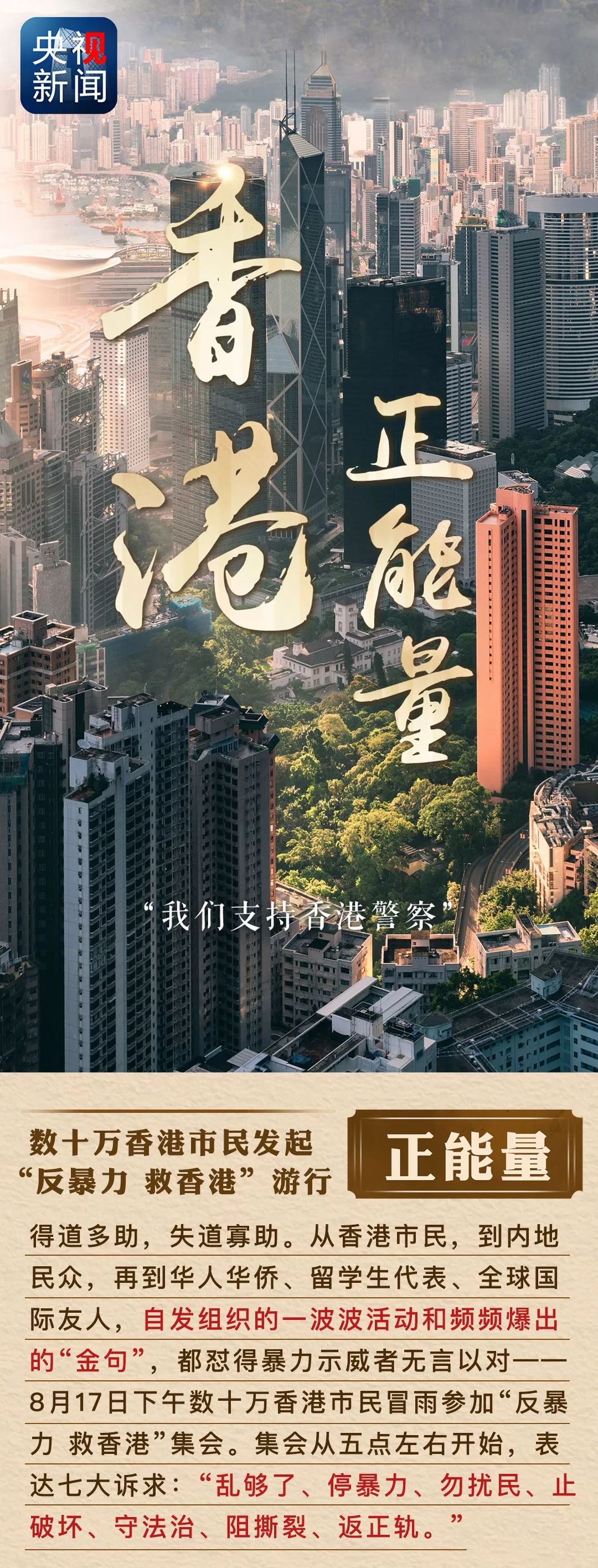 香港資料正版大全，探索與解讀，香港正版資料大全，探索與深度解讀