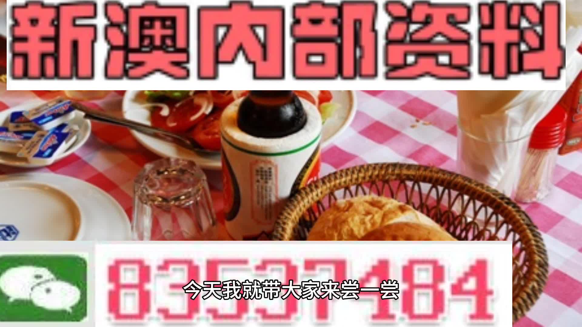 揭秘2025新澳精準(zhǔn)資料大全，一網(wǎng)打盡最新情報(bào)，揭秘2025新澳精準(zhǔn)資料大全，最新情報(bào)一網(wǎng)打盡
