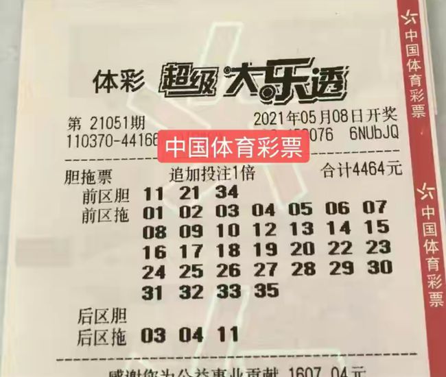 揭秘香港澳門(mén)今晚開(kāi)獎(jiǎng)結(jié)果——全方位解讀彩票開(kāi)獎(jiǎng)熱點(diǎn)，揭秘香港澳門(mén)今晚開(kāi)獎(jiǎng)結(jié)果，全方位解讀彩票熱點(diǎn)資訊