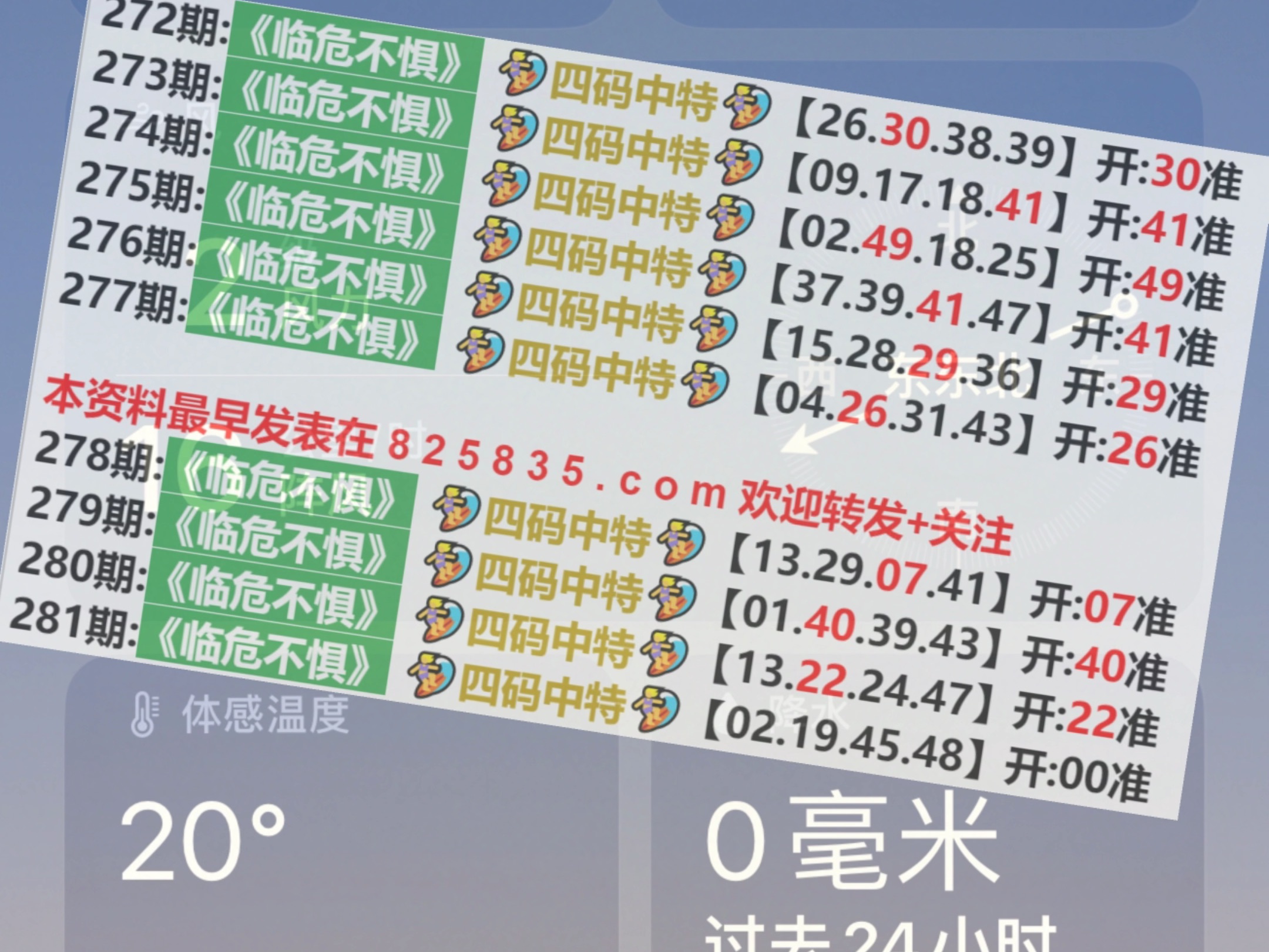 揭秘澳門彩票開獎(jiǎng)結(jié)果，2025年的幸運(yùn)故事，揭秘澳門彩票開獎(jiǎng)結(jié)果，2025年的幸運(yùn)之門開啟