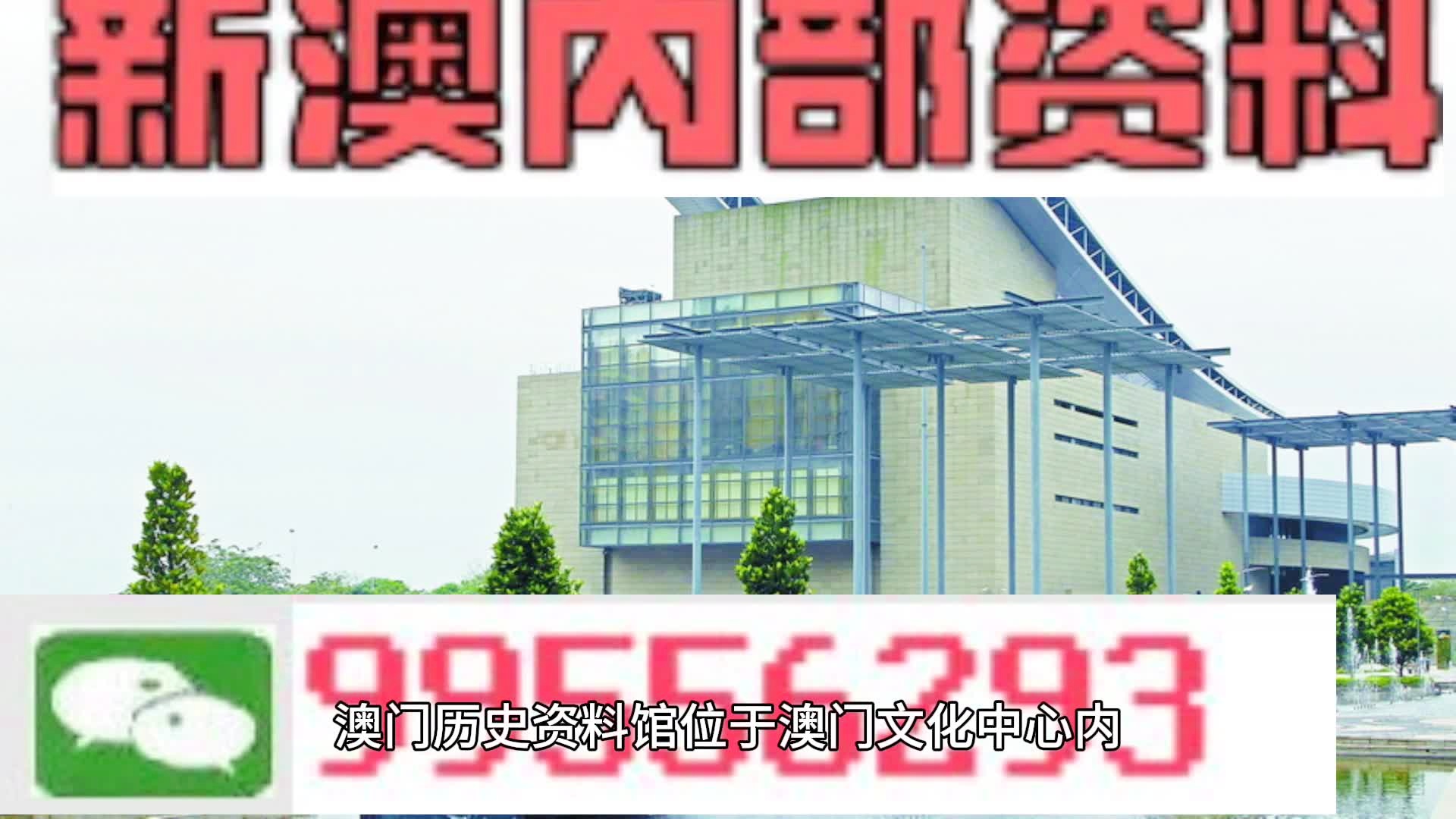 新澳門精準(zhǔn)四肖期期準(zhǔn)，探索博彩之都的新機(jī)遇，澳門博彩之都新機(jī)遇，精準(zhǔn)四肖期期準(zhǔn)探索